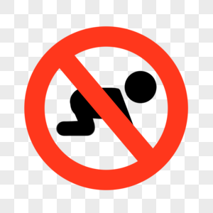 禁止符号婴儿禁止攀爬图片