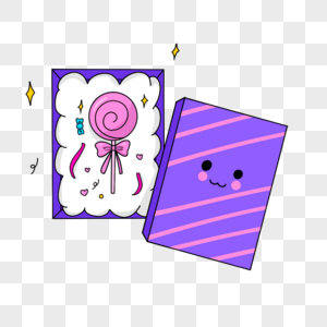 紫色礼盒棒棒糖卡通生日剪贴画图片