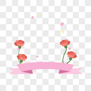 红色花朵卡通粉色水彩条幅剪贴画图片