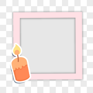 生日聚会粉色相框橘黄色蜡烛图片
