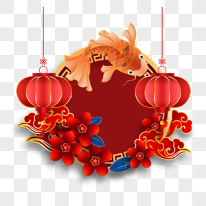 红色春节锦鲤边框图片