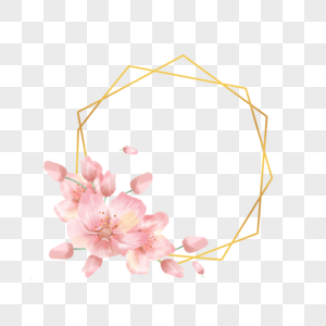 边框粉色樱花水彩浪漫金线图片