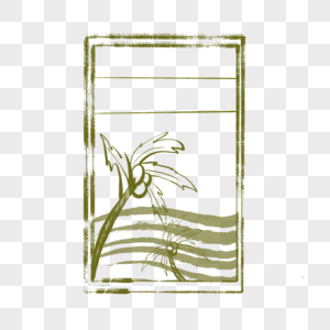 图标绿色海边椰子树图画图片