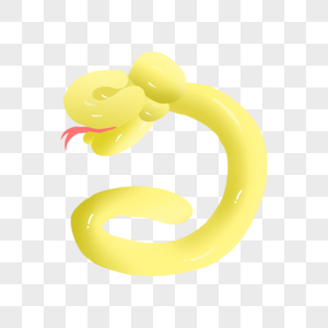 蛇气球卡通玩具玩耍黄色图片
