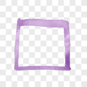 笔刷紫色方块水彩涂鸦图片