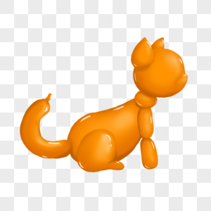 气球动物猫橙色图片