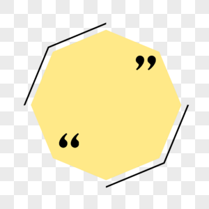 透明淡黄色多边形对话框报价框高清图片