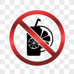 禁止符号美味饮料图片
