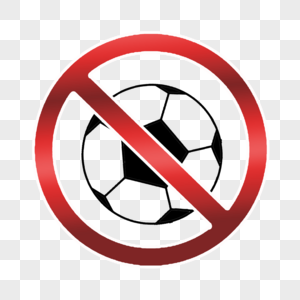 禁止符号卡通足球图片