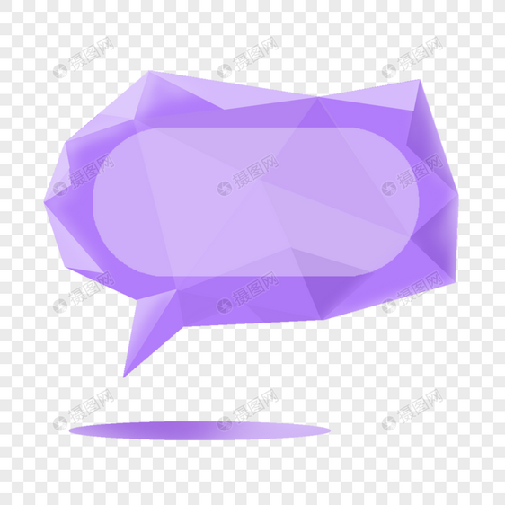 可爱半透明紫色立体气泡对话框图片