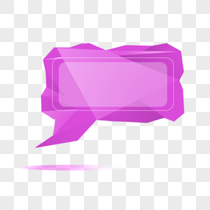 紫色长条型立体气泡对话框图片
