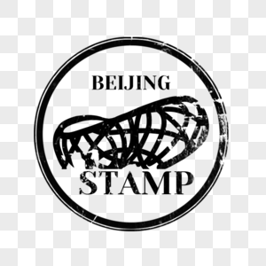 北京鸟巢图案复古邮戳图片