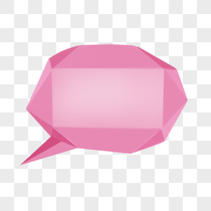 粉色渐变多边形气泡会话框图片