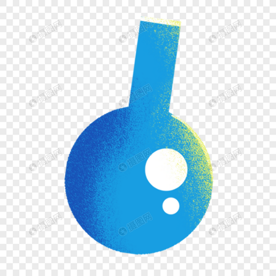 蓝色圆底烧瓶卡通实验器材图片