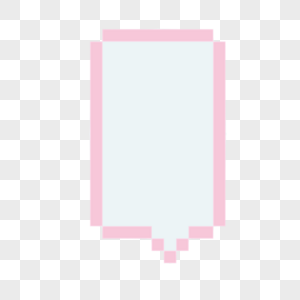 粉色像素方形艺术文本框彩色气泡图片
