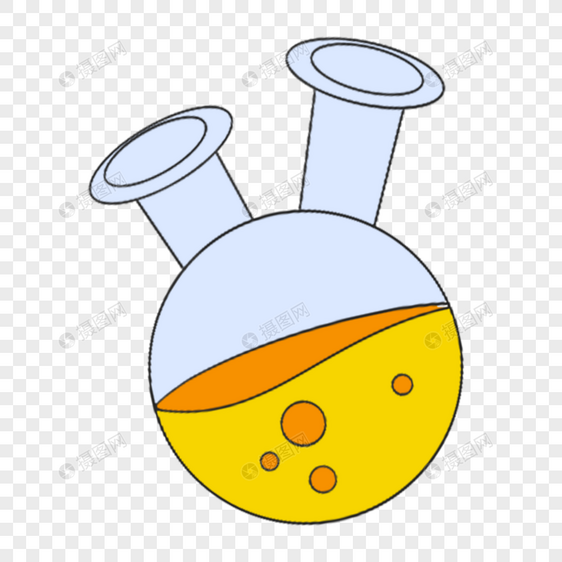 科学教育元素黄色溶液双口烧杯图片