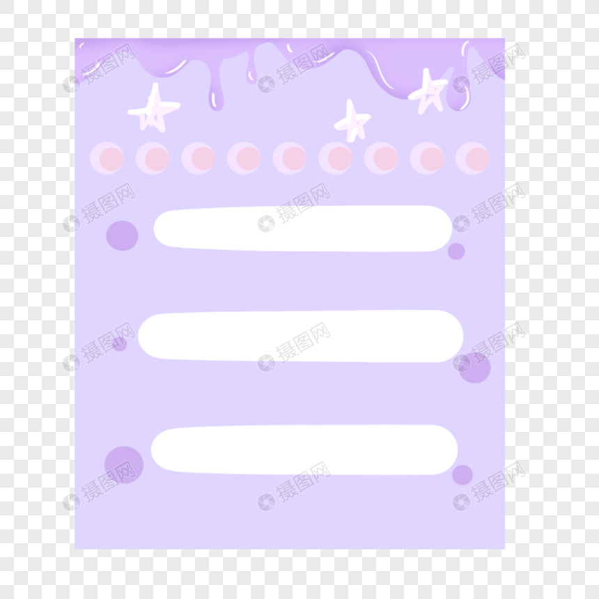 紫色白色卡通便签日程表图片