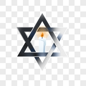大屠杀纪念日六芒星和蜡烛图片