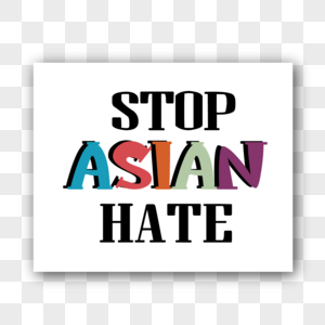 停止亚洲仇恨svg图片