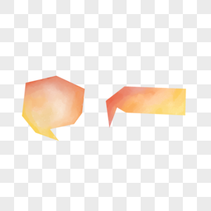 橙色不规则形状水彩气泡对话框图片