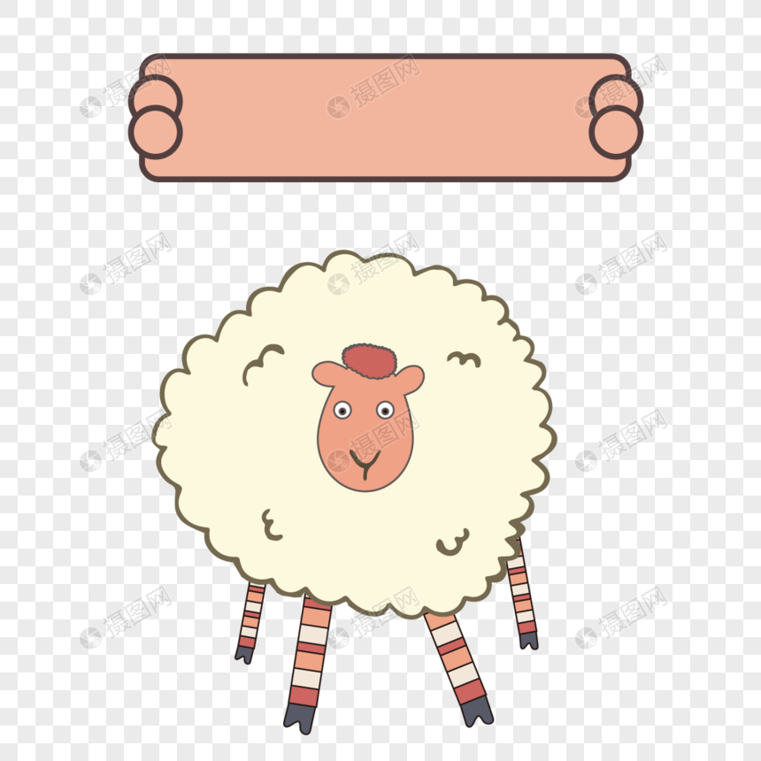 彩绘的羊生日贺卡矢量开斋节图片