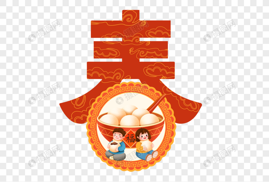 春节祥云元宵节新年装饰图片