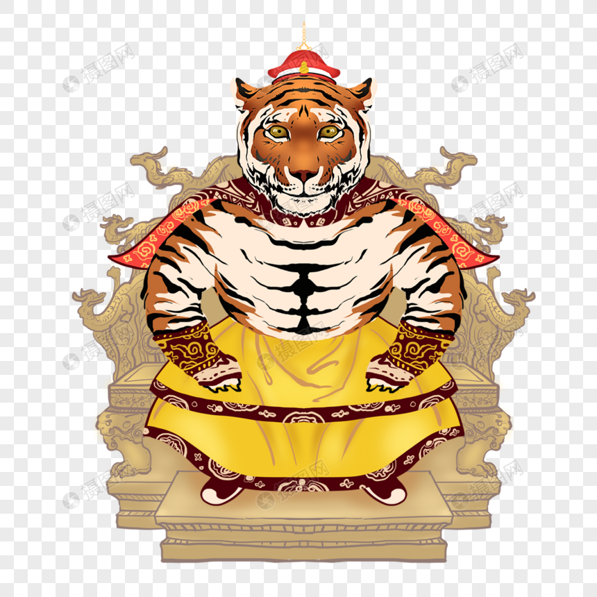 坐着龙椅的老虎