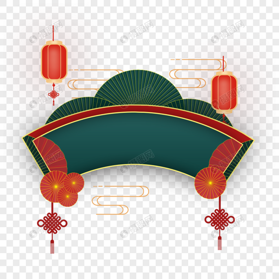 2022新春虎年春节节日装饰免抠扇形边框素材图片