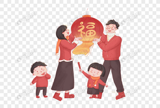 新年一家人图片