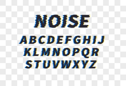 创意故障风字母设计NOISE图片