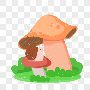雨水蜗牛在蘑菇下避雨卡通元素图片