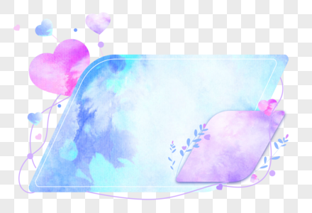 蓝紫色水墨风情人节清新边框标签装饰图片