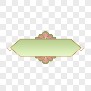 橄榄石绿边框花朵菱形高清图片