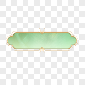 橄榄石绿边框正方形图片