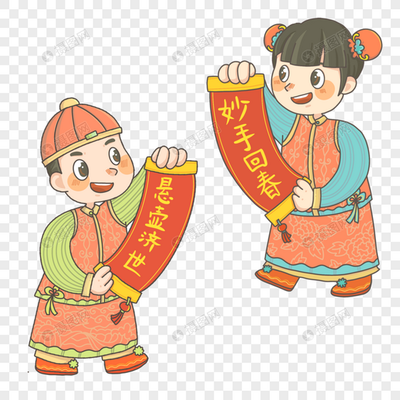 中国国医节传统年画举着对联称赞医术的娃娃图片