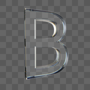 透明玻璃字母B图片
