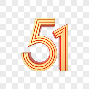 创意红金线条51艺术字图片素材