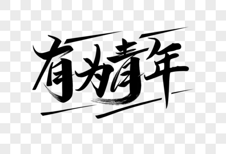 素材内有监控元素素材