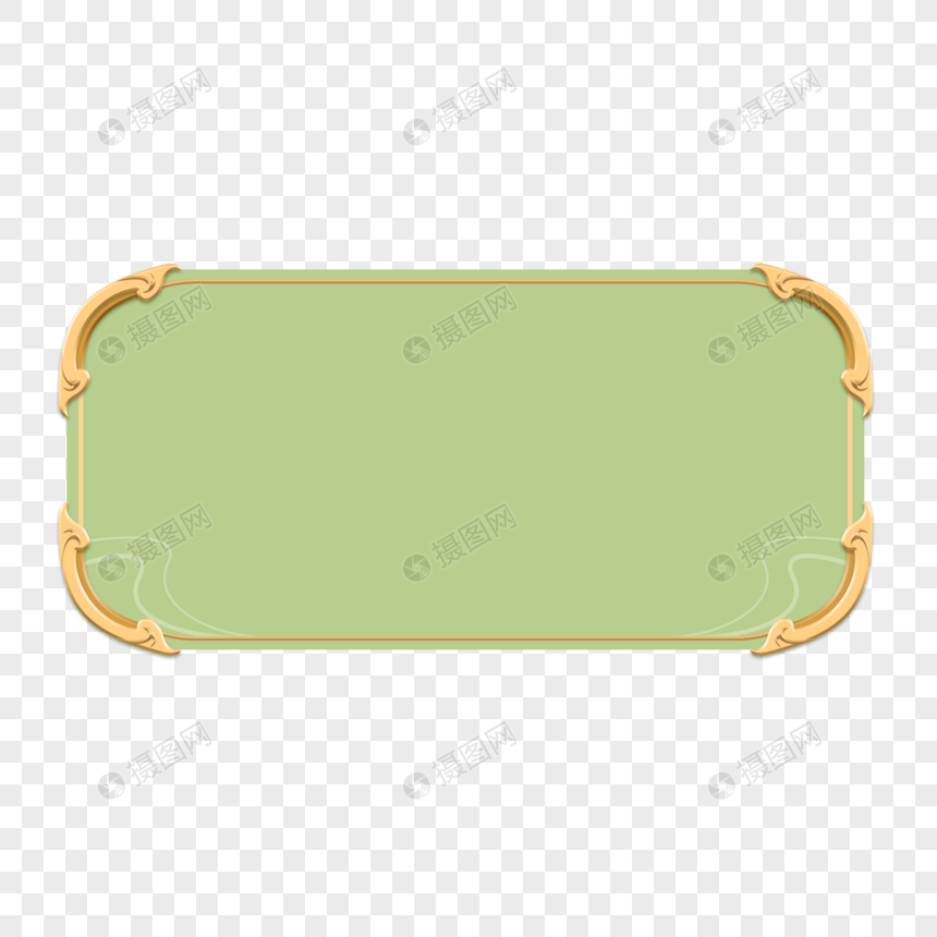橄榄石绿包圆正方边框图片
