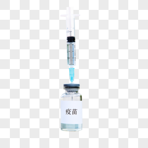 新冠防疫疫苗注射图片
