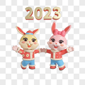 3d立体卡通新年2023兔年贺岁形象图片