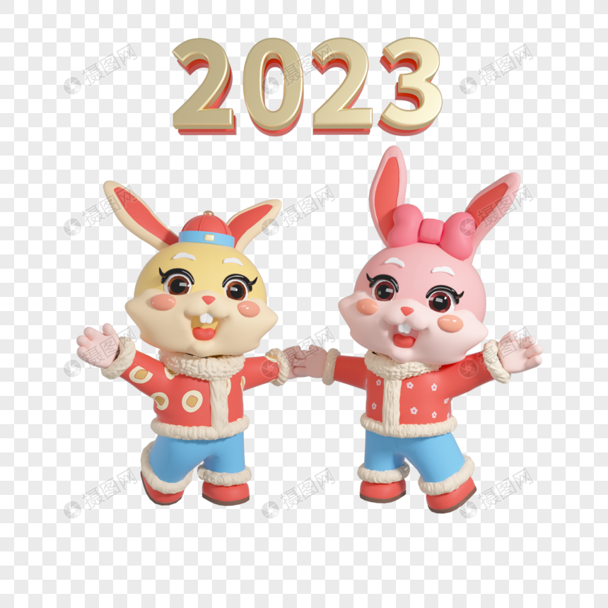 3d立体卡通新年2023兔年贺岁形象图片