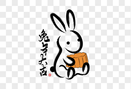 2023兔年创意毛笔手绘水墨风手拿月饼兔子图片