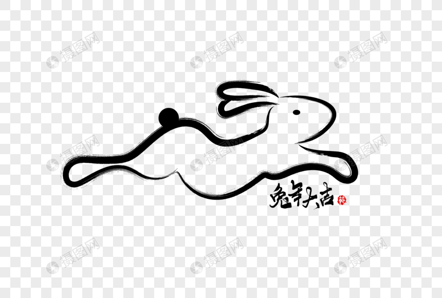 2023兔年创意毛笔手绘水墨风兔子图片
