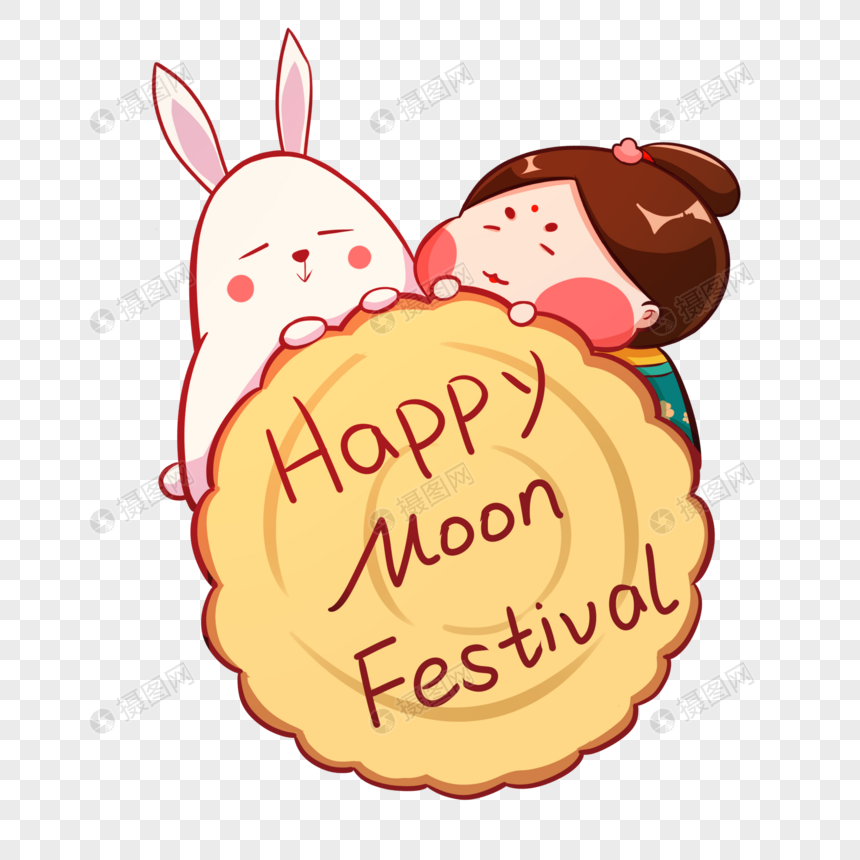 唐宫小仕女卡通形象Happy moon festival配图图片