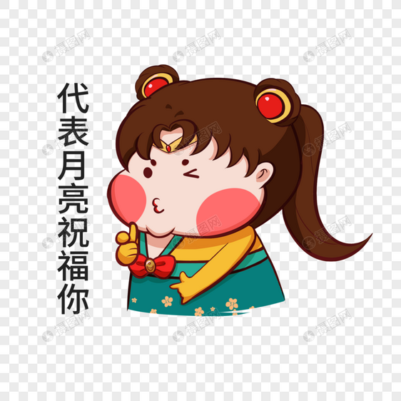 唐宫小仕女卡通形象代表月亮祝福你配图图片