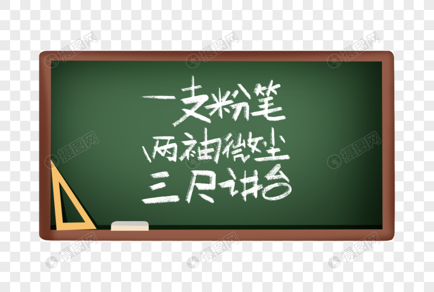 赞美诗句手写字体图片