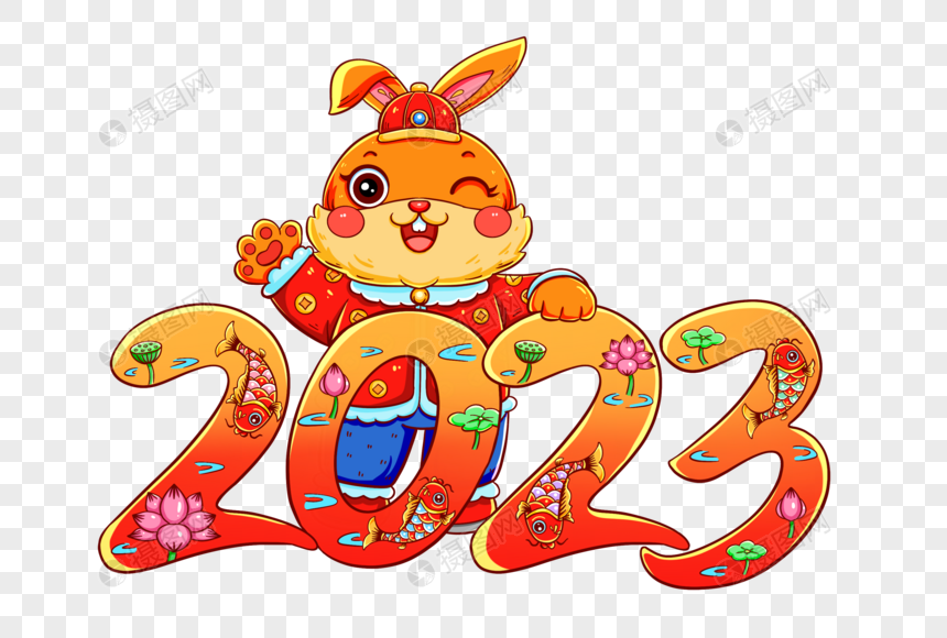 2023兔年图片