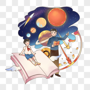 教师节老师学生和宇宙书本星球火箭高清图片