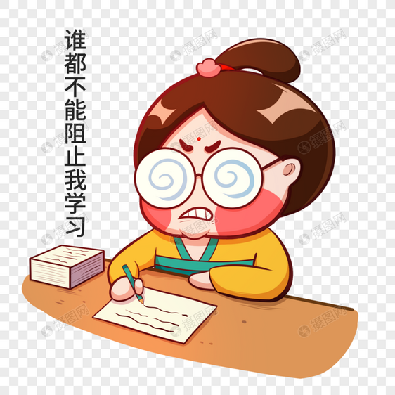 唐宫小仕女卡通形象学习配图图片